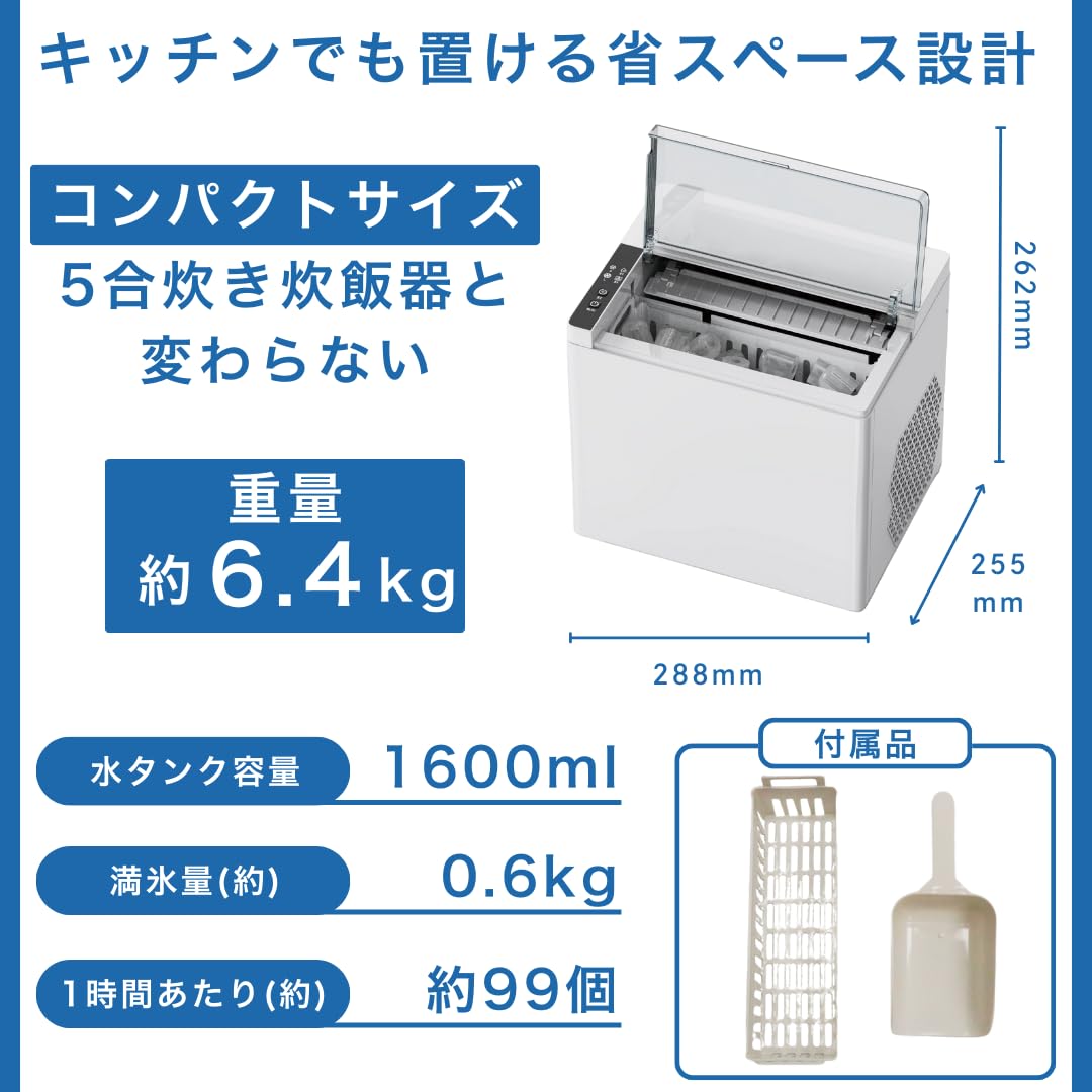 Amazon.co.jp: BENDELY 小型製氷機 HK-IC150 製氷機 家庭用 家庭